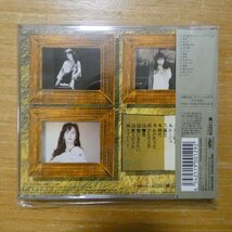 4542519001292;【CD】中島みゆき / ベストアルバム大吟醸(YCCW-00034)_画像2