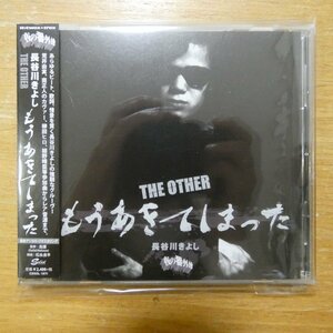 4526180351207;【CD/リマスタリング】長谷川きよし / THE OTHER もうあきてしまった　CDSOL-1671