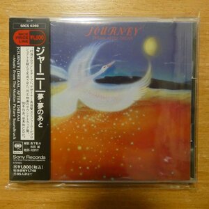 4988009626925;【CD】ジャーニー / 夢・夢のあと　SRCS-6269