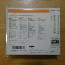 4988011310775;【4CDBOX/旧規格】Ｖ・A / ジャズ・クラシックス・マスターピースII　25JD-10112~10115_画像2