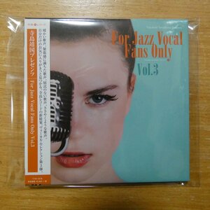 4988044045026;【CD/寺島靖国プレゼンツ】Ｖ・A / FOR JAZZ VOCAL FANS ONLY VOL.3(紙ジャケット仕様)　TYR-1078