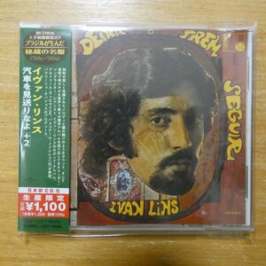 4988031427712;【CD】イヴァン・リンス / 汽車を見送りなよ+2　UICY-79564