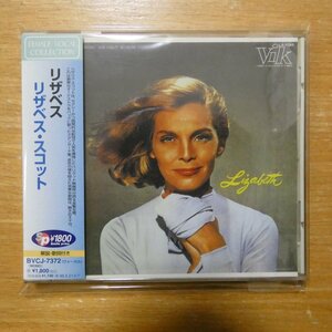 4988017063194;【CD】リザベス・スコット / リザベス　BVCJ-7372