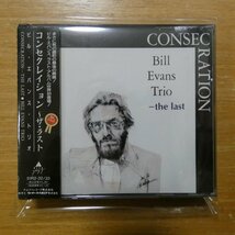 4988024300619;【2CD】ビル・エヴァンス・トリオ / CONSECRATION-THE LAST　51R2-2-32/33_画像1