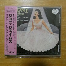 4988044003644;【CD/DIW】ジョニ・ジェイムス / ヴィクター・ヤング＆フランク・レッサー作品集　DIW-364_画像1