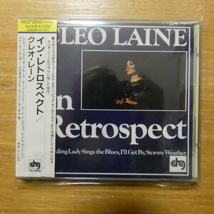 4988003084523;【CD】クレオ・レーン / イン・レトロスペクト　KICP-2050