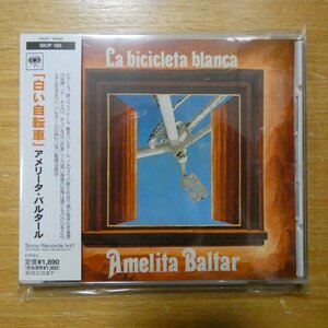 4547366006032;【CD】アメリータ・バルタール / 白い自転車　SICP-185