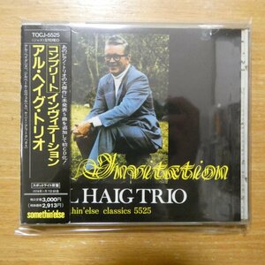 4988006649392;[CD]aru* разделение g* Trio / Complete * in vi te-shonTOCJ-5525