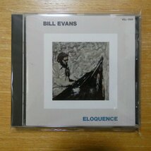 4988002101023;【CD/旧規格/3200円/リマスター】ビル・エヴァンス / ビル・エヴァンスの肖像　VDJ-1569_画像1