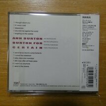 4988026251230;【CD】アン・バートン / 雨の日と月曜日は　TDCN-5123_画像2