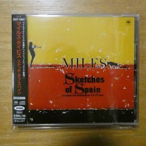 4547366033274;【ハイブリッドSACD】マイルス・デイヴィス / スケッチ・オブ・スペイン　SICP-10084