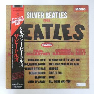 47061113;【帯付/MONO】The Beatles / Silver Beatles