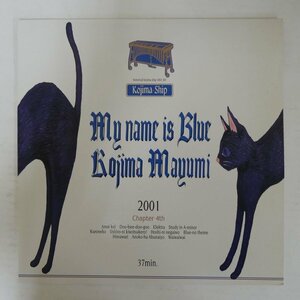 47061194;[ записано в Японии /Blue Vinyl] Kojima Mayumi / мой * имя *iz* голубой MY NAME IS BLUE