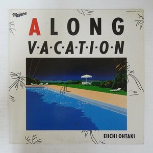 47061191;【国内盤/美盤】大滝詠一 Eiichi Ohtaki / A Long Vacation