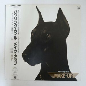 47061171;【帯付】Make-Up / Howling Will