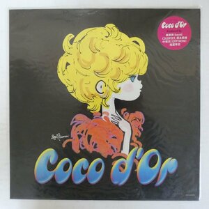 47061215;【国内盤/12inch】ココドール / Coco d'Or