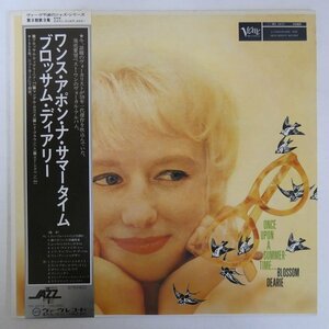 47061268;[ с лентой / прекрасный запись /Verve]Blossom Dearie / Once Upon A Summertime