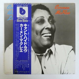 47061278;【帯付/BlueNote】Carmen McRae / Can't Hide Love