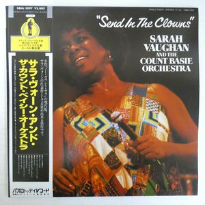 47061300;【帯付/美盤/Pablo】Sarah Vaughan & The Count Basie Orchestra / Send in the Clowns