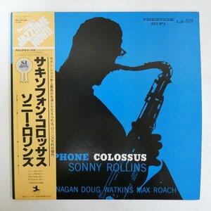 47061317;【帯付/Prestige/MONO】Sonny Rollins / Saxophone Colossus