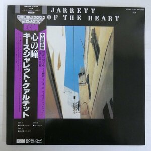 47061311;【帯付/美盤/ECM/2LP/見開き】Keith Jarrett キース・ジャレット / Eyes Of The Heart 心の瞳