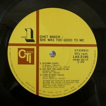 47061342;【帯付/CTI】Chet Baker / She Was Too Good To Me 枯葉_画像3