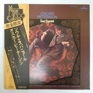 47061331;【帯付】Oscar Peterson / Soul Espanol