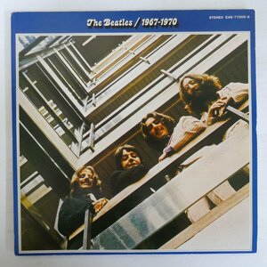 47061384;【国内盤/2LP/見開き】The Beatles ザ・ビートルズ / 1967-1970