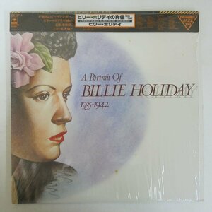 47061401;【帯付/美盤/MONO/シュリンク/2LP/見開き】Billie Holiday / A Portrait Of Billie Holiday 1935~1942