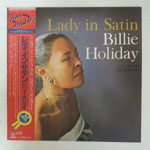47061517;【帯付/美盤】Billie Holiday With Ray Ellis And His Orchestra / Lady In Satin