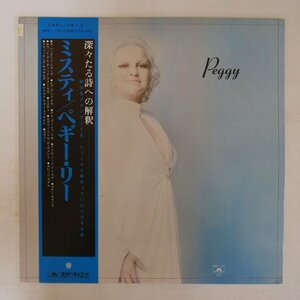 47061540;【帯付】Peggy Lee / Peggy ミスティ