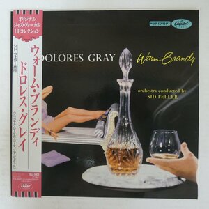 47061498;【帯付/MONO】Dolores Gray / Warm Brandy