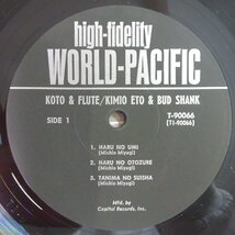 10026582;【US盤/Capitol Record Club/MONO/World Pacific】Kimio Eto, Bud Shank / Koto & Flute_画像3
