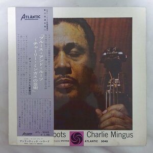 11187897;【帯付き/Atlantic/ペラジャケ】Charles Mingus / Blues & Roots チャーリー・ミンガスの芸術