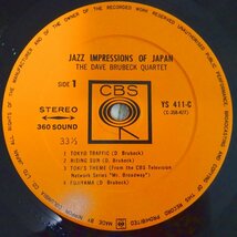 11187885;【国内盤/CBS/ペラジャケ】The Dave Brubeck Quartet / Jazz Impressions Of Japan ブルーベック 日本の印象_画像3