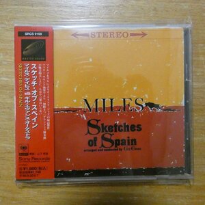 41099889;【CD】マイルス・デイヴィス / スケッチ・オブ・スペイン　SRCS-9108