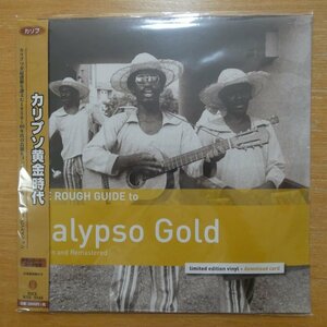41100007;[ нераспечатанный /CDBOX]kalipso/kalipso желтый золотой времена 
