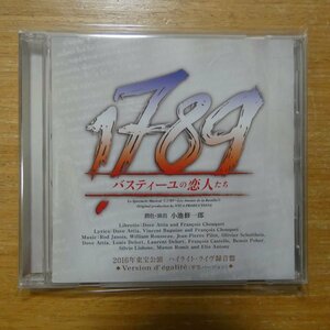 41099885;【CD】Ｖ・A / ミュージカル「1789」VERSION D' EGALITE(平等バージョン)　TOHO-E-1610E