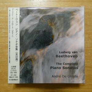 41099950;【10CDBOX】フロート / ベートーヴェン:ピアノ・ソナタ全集