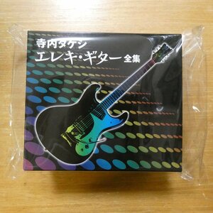41100102;【6CDBOX】寺内タケシ / エレキ・ギター全集