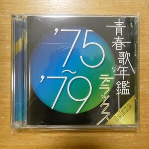 41100121;【2CD】V・A / 青春歌年鑑’75~’79デラックス　TOCT-27008.09