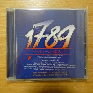 41099886;【CD】Ｖ・A / ミュージカル「1789」VERSION DE LIBERTE(自由バージョン)　TOHO-E-1610L