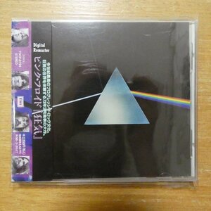 41099905;【CD】ピンク・フロイド / 狂気(TOCP-8794)