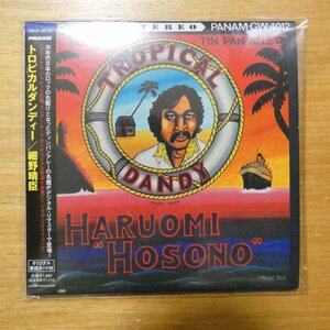 【合わせ買い不可】 トロピカルダンディー (紙ジャケット仕様) CD 細野晴臣