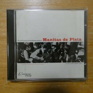 41099881;[CD/CONNOISSEURSOCIETY]MANITAS DE PLATA AND FRIENDS / S*T CD-4091