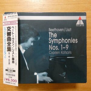 41100011;【6CDBOX】カツァリス / ベートーヴェン/リスト編曲:交響曲全集(第1番~第9番)