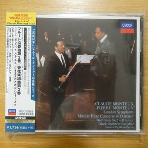 41100521;【2CD】モントゥー / モーツァルト:フルート協奏曲第2番、他(PROC1588/9)