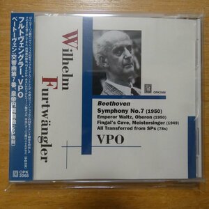41100443;【CD/OPUS蔵】フルトヴェングラー / ベートーヴェン:交響曲第7番、J.シュトラウス2世：『皇帝円舞曲』、他(OPK2068)