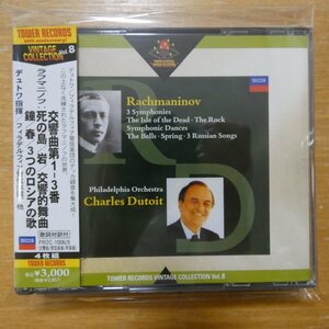 41100373;【4CD】デュトワ / ラフマニノフ:交響曲全集、他(PROC1006/9)