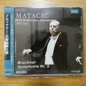 41100454;【CD/ALTUS/NHK/日本録音】マタチッチ / ブルックナー:交響曲第5番(ALT131)